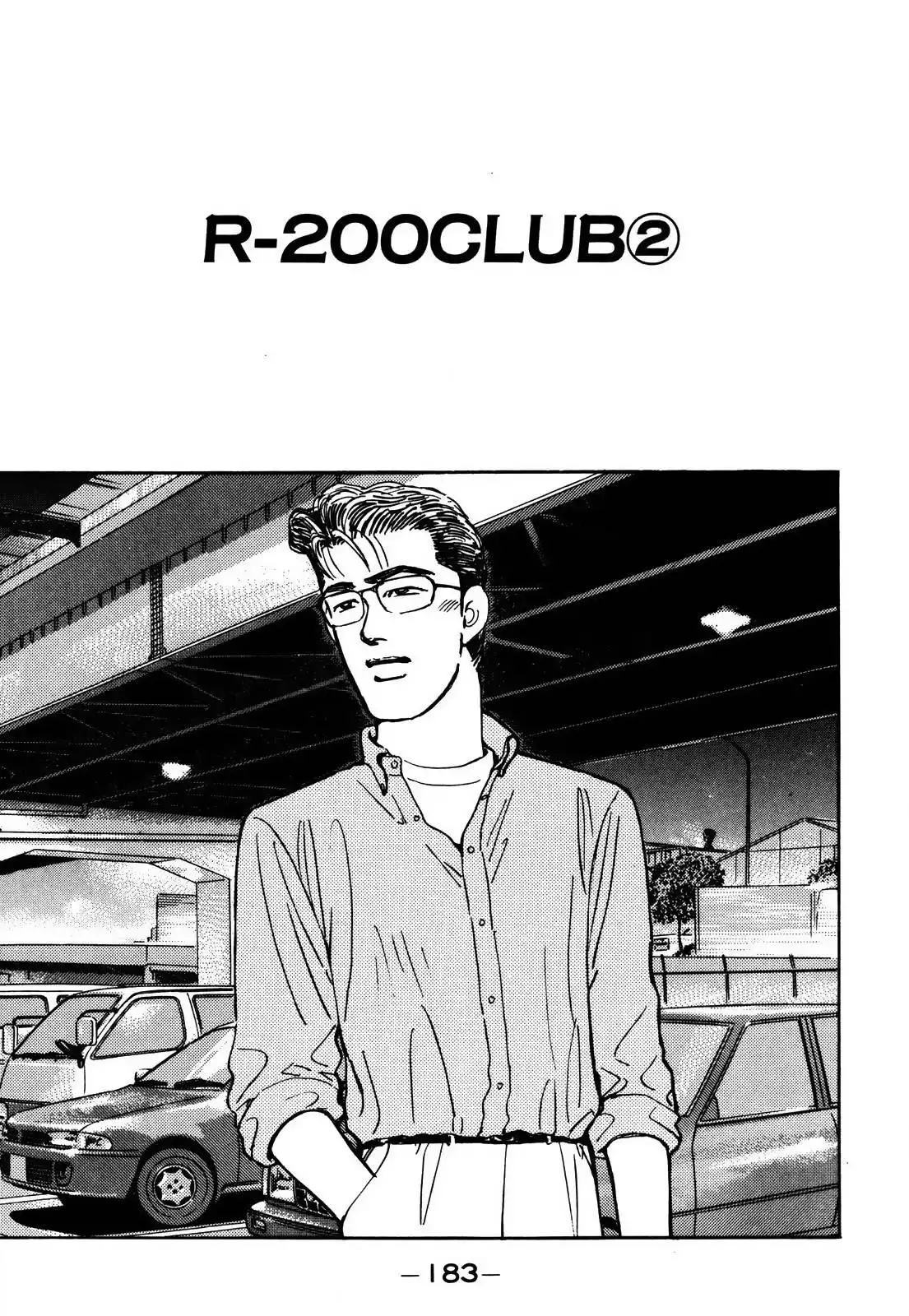 Wangan Midnight Chapter 158 1